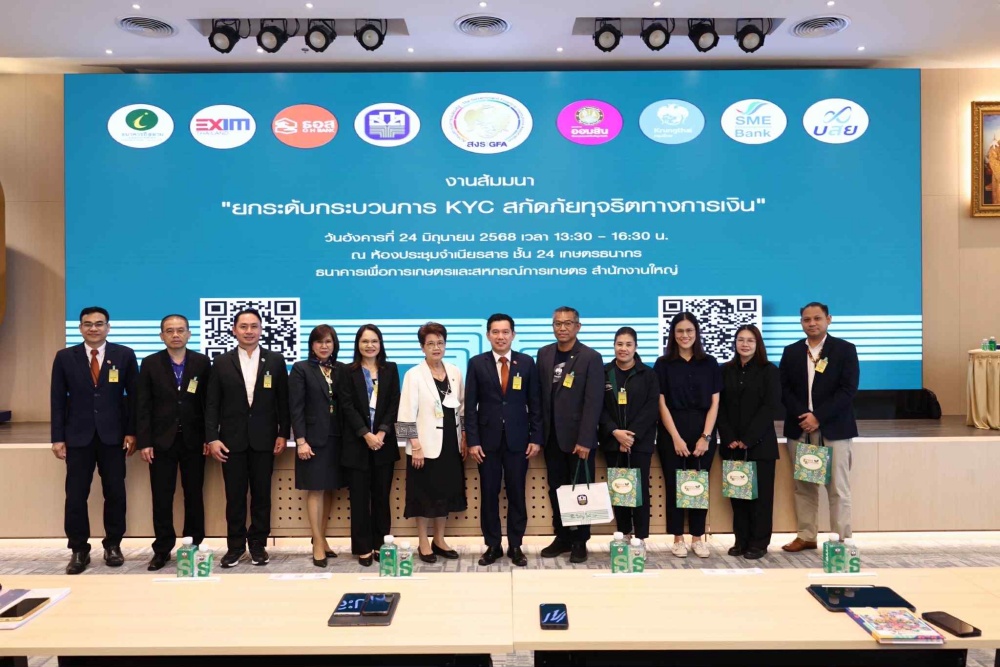 PRI โชว์ศักยภาพขนทัพบริษัทในเครือ ร่วมงาน mai FORUM 2025