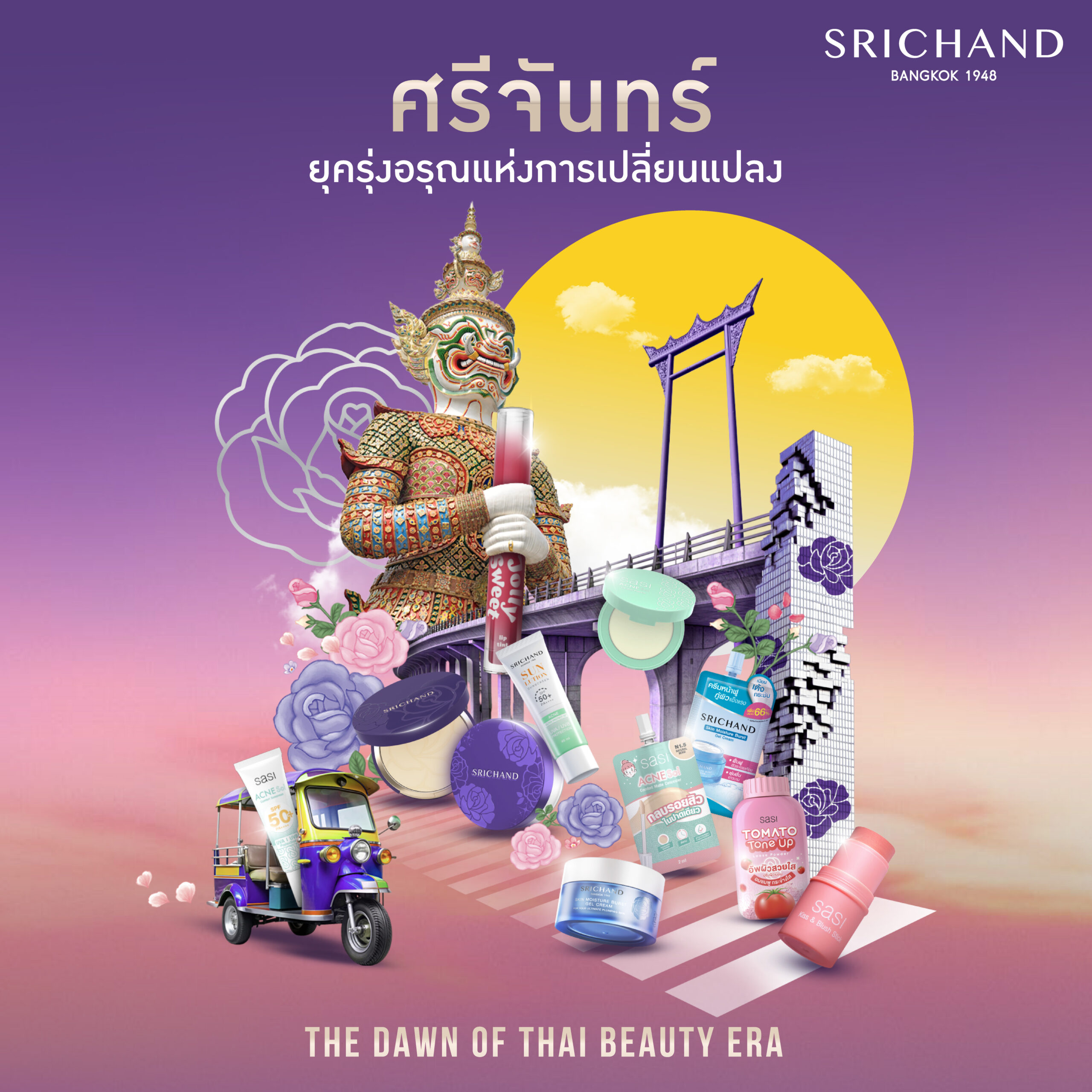 “นี่คือรุ่งอรุณแห่งการเปลี่ยนแปลงของ T-beauty ที่ต้องคว้าโอกาสไว้” “ศรีจันทร์” โตต่อเนื่องทะลุ 1,600 ล้านบาท ผงาดอันดับ 1 ตลาดสกินแคร์แบรนด์ไทย เปิด 5 กลยุทธ์ “Purposeful Brand” สร้างแบรนด์ไทยระดับสากลที่คนไทยภูมิใจ มั่นใจศักยภาพ “T-beauty” พร้อมขยายตลาดต่างประเทศ