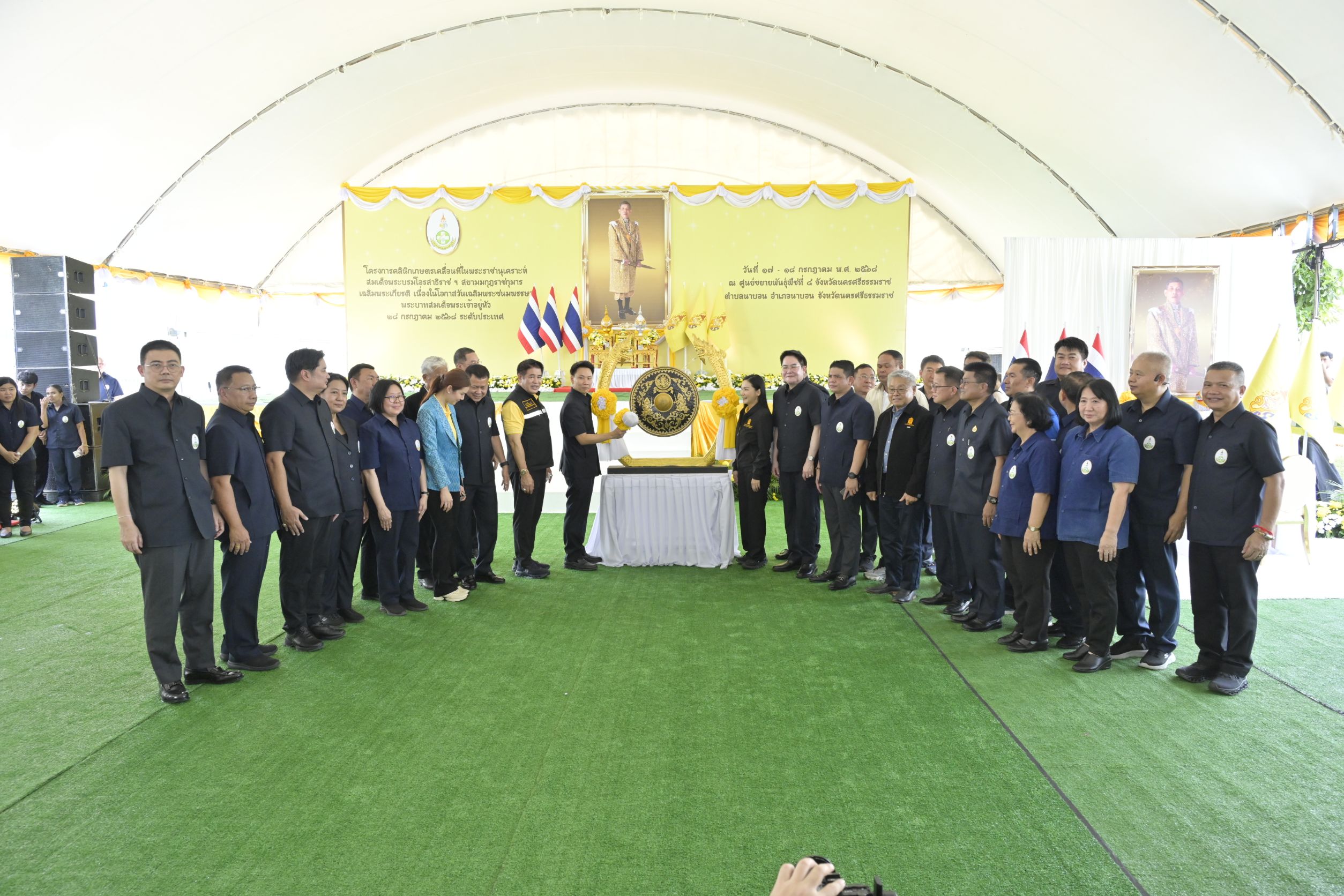 “รมว.อรรถกร” นำ กระทรวงเกษตรฯ เปิดคลินิกเกษตรเคลื่อนที่ในพระราชานุเคราะห์ฯ จ.นครศรี ยกระดับบริการถึงมือเกษตรกร หนุนองค์ความรู้ เพิ่มรายได้ ลดความเหลื่อมล้ำ