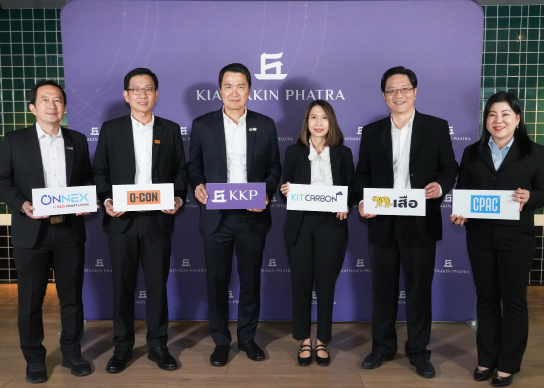 ธนาคารเกียรตินาคินภัทร จับมือ เอสซีจี หนุนอสังหาฯ ไทย เดินหน้าสู่การพัฒนาโครงการที่ยั่งยืน
