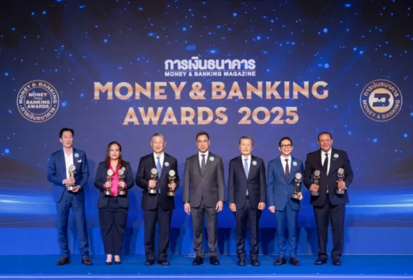 การเงินธนาคารมอบรางวัลเกียรติยศ MONEY & BANKING AWARDS 2025 ชาติศิริ โสภณพนิช คว้านักการเงินแห่งปี