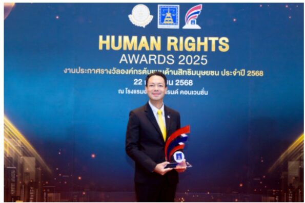 BAM คว้ารางวัล “องค์กรต้นแบบด้านสิทธิมนุษยชน ระดับดีเด่น ประจำปี 2568” ประเภทองค์กรธุรกิจขนาดใหญ่ ต่อเนื่องเป็นปีที่ 2