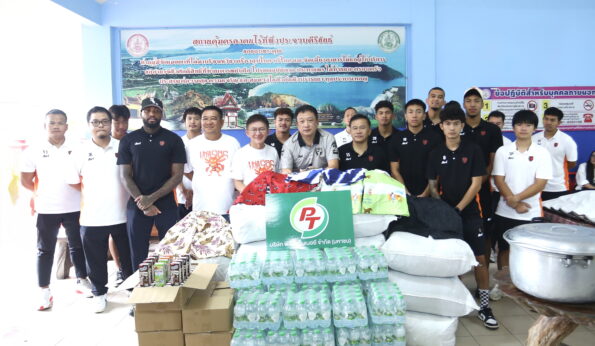 “PTG -สโมสรฟุตบอล พีที ประจวบ เอฟซี” รวมพลังทำดีเพื่อสังคม