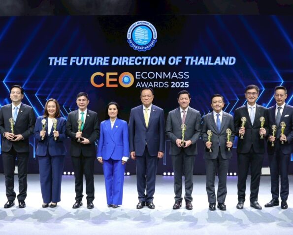 ออมสิน แสดงความยินดีผู้ว่าการธนาคารแห่งประเทศไทย ในโอกาสได้รับรางวัลสุดยอดซีอีโอขวัญใจสื่อมวลชน 2 ปีซ้อน