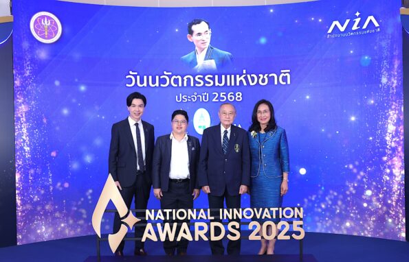 เมทเธียร์ คว้ารางวัล “นวัตกรรมแห่งชาติ 2568 องค์กรนวัตกรรมดีเด่น” ตอกย้ำการเป็น Smart Facility Management ระดับประเทศ