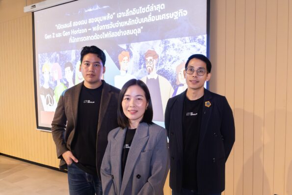 MI GROUP เผยข้อมูล “เปิดเลนส์ สองเจน สองขุมพลัง” เจาะลึก Gen Z และ Gen Horizon – พลังการจับจ่ายหลักขับเคลื่อนเศรษฐกิจ ที่นักการตลาดต้องโฟกัสอย่างสมดุล