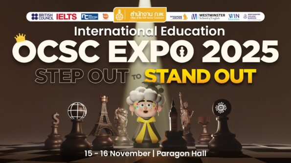 สำนักงาน ก.พ. เตรียมจัดงาน “OCSC International Education Expo 2025” มหกรรมศึกษาต่อต่างประเทศ ใหญ่ที่สุดในประเทศไทย ณ พารากอน ฮอลล์ ชั้น 5 ศูนย์การค้าสยามพารากอน 15-16 พ.ย.นี้