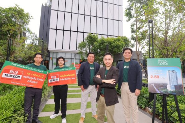 HELLO TAOPOON! “พฤกษา” พร้อมเสิร์ฟ คอนโดพร้อมอยู่ “เดอะ ไพรเวซี่ พาร์ค เตาปูน” ใหม่สุดในย่าน เตรียมเปิดให้ชมห้องจริง วิวจริง ครั้งแรก 18-19 ต.ค. นี้ จัดหนักโปรดี ยูนิตพิเศษ 1 ห้องนอน เริ่มเพียง 2.59 ลบ.