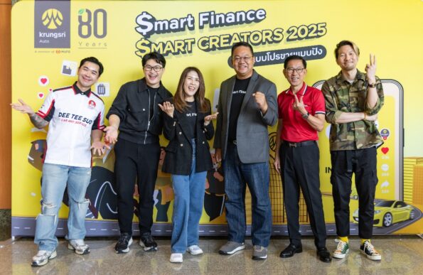 กรุงศรี ออโต้ ปลุกพลังนักขายสายคอนเทนต์ยุคใหม่ ปั้นครีเอเตอร์มือโปร ในงาน $mart Finance | $mart Creators 2025