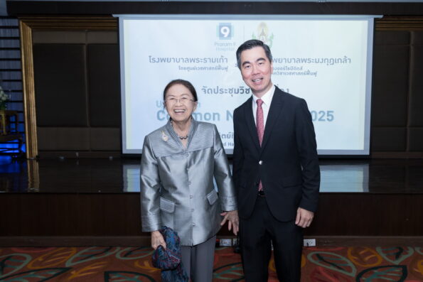 “ปวดคอเรื้อรัง ไม่ใช่เรื่องเล็ก!!! ส่งผลทั้งกาย–ใจ เสี่ยงสุขภาพจิตและคุณภาพชีวิต” “อย่าปล่อยให้ปวดคอทำลายชีวิต! รู้เร็ว ป้องกันก่อนสายเกินไป”