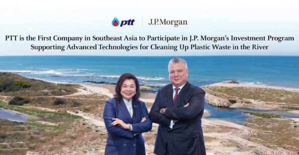 ปตท. นำร่อง เป็นบริษัทในเอเชียตะวันออกเฉียงใต้แห่งแรก ร่วมโครงการลงทุนของ เจ.พี. มอร์แกน สนับสนุนเทคโนโลยีการดักจับขยะพลาสติกในแม่น้ำ