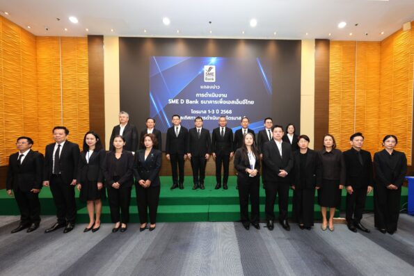 SME D Bank หนุนเอสเอ็มอีไทยเต็มกำลัง เผย 3 ไตรมาส พาถึงแหล่งทุนกว่า 5.7 หมื่นลบ. ประกาศเดินหน้าต่อเนื่อง ปลุกพลังเศรษฐกิจไทย สอดรับนโยบาย ‘Quick Big Win’