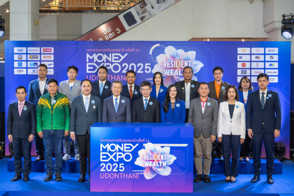 MONEY EXPO 2025 UDONTHANI เปิดคึกคัก! ขนโปรโมชั่นแรง สู่พี่น้องอีสานตอนบน