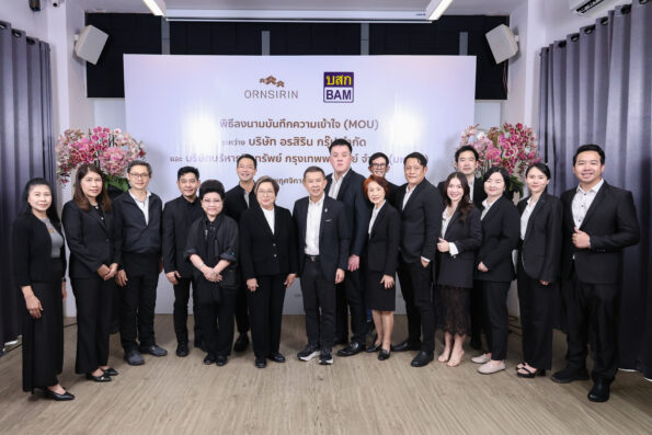BAM จับมือ ORN เดินหน้ากลยุทธ์ NPA Partnership เสริมแกร่งธุรกิจ หมุนเร็วแบ่งกำไร ขยายฐานลูกค้าภาคเหนือ