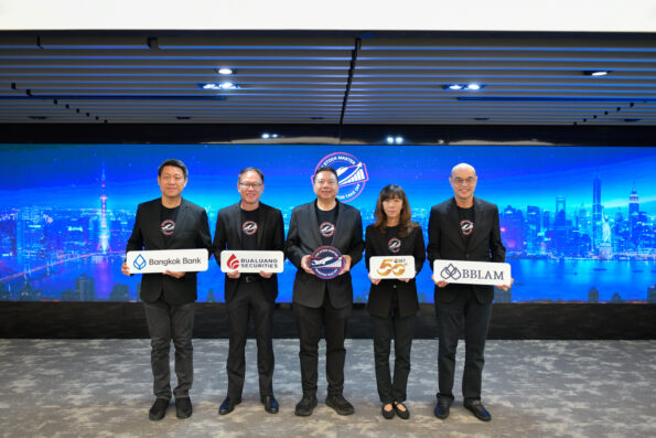 หลักทรัพย์บัวหลวง จัดโครงการ “The Stock Master 2025” ปีที่ 14 ส่งเสริมนักลงทุนเรียนรู้การลงทุนไทยและต่างประเทศ