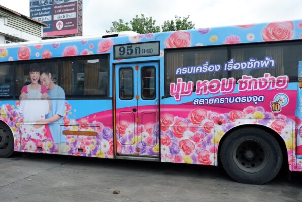 แอทแทค อีซี่ ปรับตัวตามเทรนด์ผู้บริโภค เปิดตัว ผงซักฟอกผสมสารปรับผ้านุ่ม นวัตกรรมใหม่เพื่อชีวิตที่ง่ายขึ้น ให้ผ้าหอม นุ่ม ครบจบในถุงเดียว!