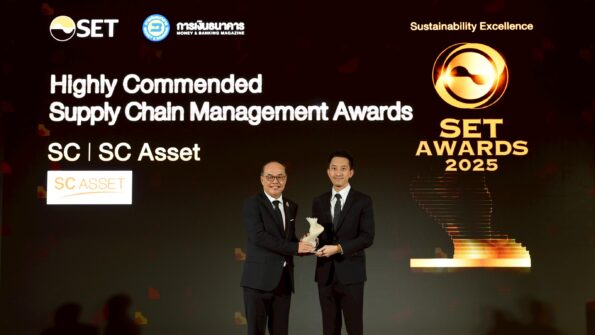 SC Asset คว้ารางวัล SET Awards 2025 ตอกย้ำตัวท็อปอสังหาฯ ด้านความร่วมมือคู่ค้า โชว์ศักยภาพ Co-Create นวัตกรรมกับพันธมิตร ยกระดับคุณภาพงาน–สร้างคุณค่าซัพพลายเชนยั่งยืน