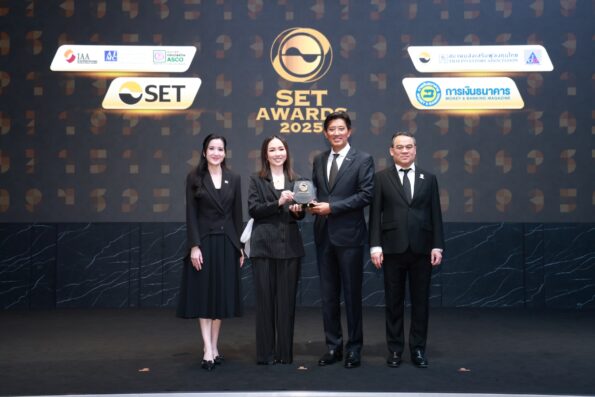 เซ็นทรัลพัฒนา โชว์ความเป็นเลิศด้านนักลงทุนสัมพันธ์ คว้ารางวัล Outstanding Investor Relations จากเวที SET Awards 2025 เป็นครั้งที่ 5