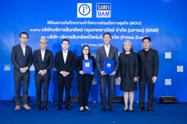 BAM จับมือ Prime Zone เดินหน้ากลยุทธ์ Partnership ต่อเนื่อง เสริมแกร่งธุรกิจร่วมกันทั้งทางด้าน NPL และ NPA