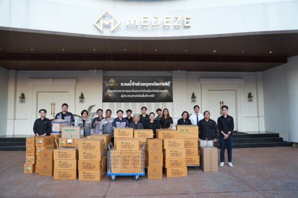 MEDEZE มอบยาและเวชภัณฑ์ช่วยเหลือพี่น้องชาวหาดใหญ่ สู้วิกฤตอุทกภัย