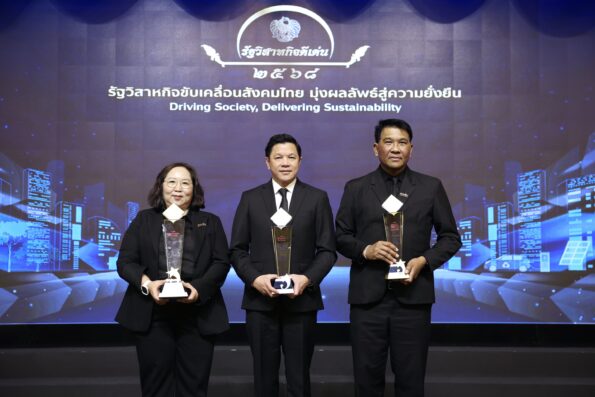 ออมสิน กวาด 8 รางวัล “รัฐวิสาหกิจดีเด่น” ปี 68 ผลงานดีสุดในประวัติศาสตร์ธนาคาร คว้าสุดยอดรัฐวิสาหกิจยอดเยี่ยม 3 ปีซ้อน และรางวัลเกียรติยศการบริหารจัดการองค์กรดีเด่นต่อเนื่องปีที่ 7 ตอกย้ำความเป็นเลิศธนาคารเพื่อสังคม