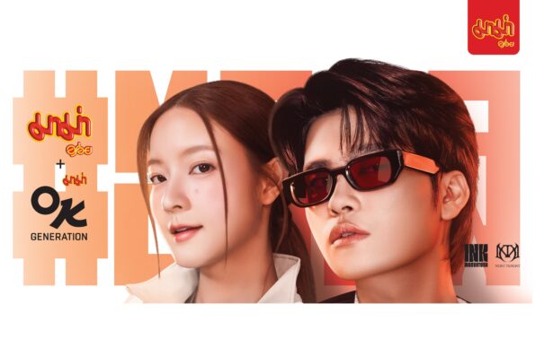เมื่อมาม่าเป็นมากกว่าบะหมี่! มาม่าเปิด DNA ใหม่ พร้อมโปรเจ็กต์ MAMACREW ร่วมสร้างคอมมูนิตี้ของทุกเจเนอเรชัน พร้อมทรานส์ฟอร์มจากสินค้า…สู่ Life Partner ‘นี่ไม่ใช่บะหมี่ แต่คือเพื่อน’