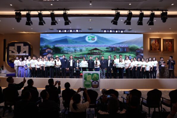 ธ.ก.ส. คัด 9 ชุมชนจากทั่วประเทศ เฟ้นหาสุดยอดชุมชนอุดมสุขที่ยั่งยืนยอดเยี่ยม ระดับประเทศ ปี 2568