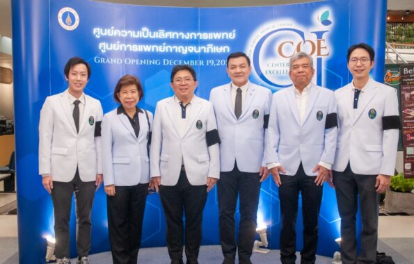 “ศิริราช-กาญจนา” มุ่งสู่การเป็นสถาบันการแพทย์ชั้นนำ เปิดตัว “ศูนย์ความเป็นเลิศ GJCOE” ยกระดับบริการทางการแพทย์แบบไร้รอยต่อ