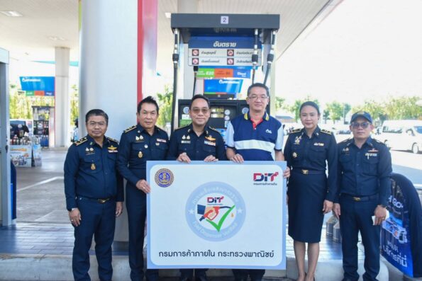 OR จับมือ พาณิชย์ ตรวจสอบรักษาความเป็นธรรมทางการค้า สร้างความมั่นใจผู้ใช้บริการช่วงเทศกาลปีใหม่ 2569