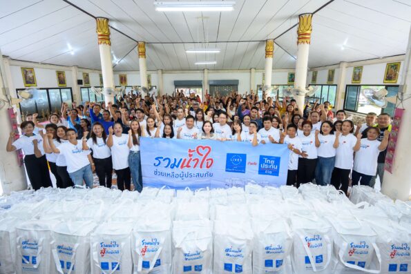 ไทยประกันชีวิตสร้างวัฒนธรรมการ “ดูแลด้วยหัวใจ” ฟื้นฟูกายใจพนักงานและฝ่ายขายภาคใต้ที่ได้รับผลกระทบจากอุทกภัย