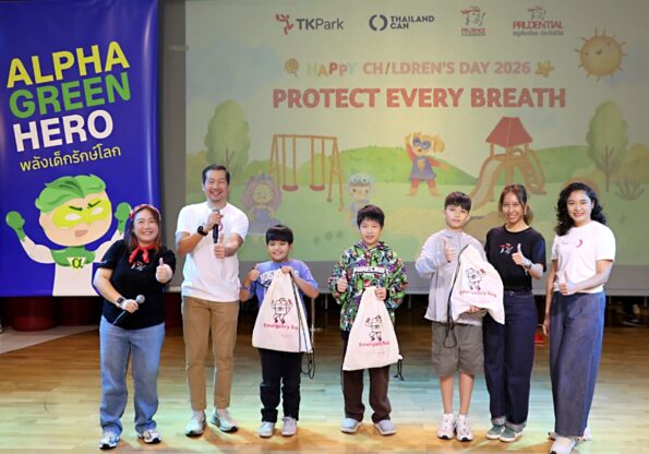 พรูเด็นเชียล ประเทศไทย ร่วมงานวันเด็ก ปลุกพลังเยาวชน“Alpha Green Hero” รู้เท่าทันการเปลี่ยนแปลงโลกและสิ่งแวดล้อม
