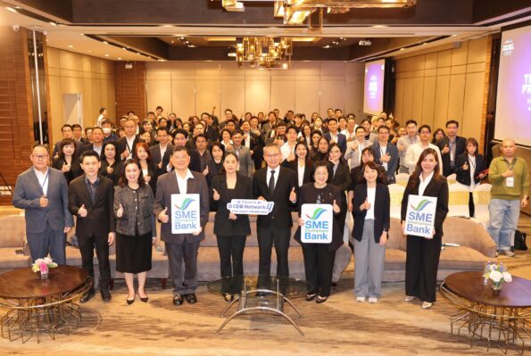 SME D Bank ลุย ‘D CEO Network’ รุ่นที่ 4 ติดปีกเจ้าของกิจการเอสเอ็มอี ยกระดับด้วยเทคโนโลยี ขยายเครือข่ายธุรกิจ เข้าถึงแหล่งทุน ทะยานสู่เศรษฐกิจใหม่