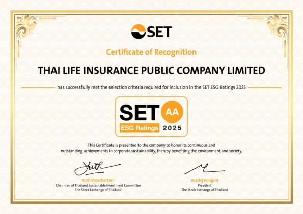 ไทยประกันชีวิต ได้รับการจัดอันดับหุ้นยั่งยืน SET ESG Ratings 2025 ระดับ “AA”
