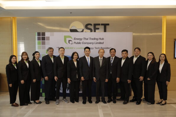 บมจ.เอนเนอร์จี ไทย เทรดดิ้ง ฮับ “ETTH26”