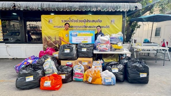 ลอนดรี้บาร์ – ไฟน์ไลน์ เดินหน้าช่วยผู้ประสบภัยภาคใต้ ตั้งจุดรับบริจาคเสื้อผ้า – เปิดบริการซักผ้าฟรี ในพื้นที่ประสบภัยน้ำท่วมภาคใต้ ภายใต้โครงการ “เราไม่ทิ้งกัน”