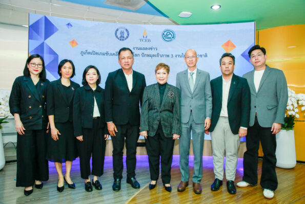 “ภูเก็ต” เมืองไมซ์ต้นแบบ ปักหมุดเจ้าภาพ 3 งานไมซ์นานาชาติ สนองยุทธศาสตร์เมือง ตอกย้ำเมืองไมซ์โลก ผลักดัน 3 วาระสากล ความยั่งยืน–สุขภาวะ–ความเท่าเทียม