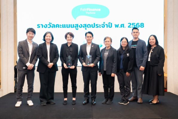 Fair Finance Thailand เปิดผลประเมินนโยบายธนาคารไทยปีที่ 8