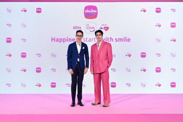 เมืองไทยประกันชีวิต ปรับโฉม “เมืองไทยสไมล์คลับ” ครั้งใหญ่! ยกระดับการสร้างความสุขและรอยยิ้ม ที่เข้าถึงทุกการใช้ชีวิตประจำวัน สุดว้าว…ด้วยสิทธิพิเศษแบบไม่ต้องแลกคะแนน พร้อมรับส่วนลดเบี้ยประกันสูงสุด 15% ผ่าน MTL Click Application ครอบคลุมทุกบริการ สะดวก ครบ จบ ในแอปเดียว