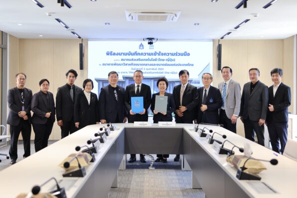 SME D Bank ผนึกกำลัง ส.ส.ท. หนุนเอสเอ็มอีเข้าถึง ‘เทคโนโลยี–นวัตกรรม’ เพิ่มศักยภาพและเข้าถึงแหล่งทุนดอกเบี้ยพิเศษ 3% ต่อปี ดันธุรกิจทะยานเติบโตยั่งยืน