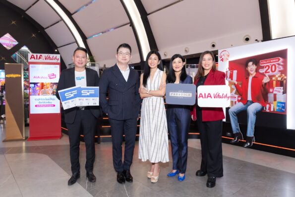 เอไอเอ เดินหน้าจับมือ เอส เอฟ เปิดตัว “AIA LOUNGE” สาขาที่ 2 พร้อมสร้างประสบการณ์สุดพิเศษ กับบริการ Smart Service Flow ที่โรงภาพยนตร์ เอส เอฟ เอ็กซ์ ซีเนม่า เซ็นทรัล ลาดพร้าว