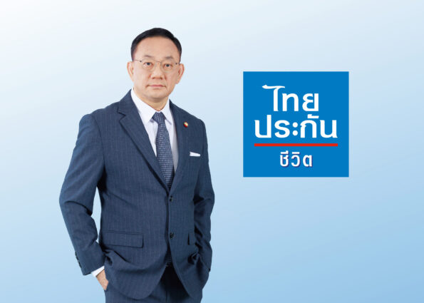 ไทยประกันชีวิตเผยผลประกอบการปี 2568 มีกำไรสุทธิแข็งแกร่ง 11,882 ล้านบาท