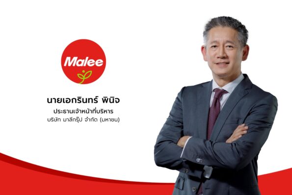 MALEE ปิดงบ Q4/68 กวาดรายได้ 1,995.4 ลบ. กำไรสุทธิส่วนที่เป็นของผู้ถือหุ้นบริษัทฯ โต 7.8% ปลื้มพอร์ตฯ น้ำมะพร้าวโตก้าวกระโดด หนุน ‘OEM และ Malee COCO’ พุ่ง 18% ติดปีกแผนปี 69 ส่งนวัตกรรมสุขภาพและสร้างมูลค่าเพิ่ม ทะยานสู่การเติบโตอย่างมั่นคง