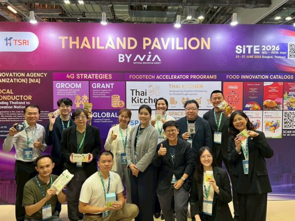 ไทยแลนด์แดนแห่ง “ครัวนวัตกรรม” เอ็นไอเอ พาเปิดเส้นทางอุตสาหกรรมอาหารไทย พร้อมฉายภาพลักษณ์ใหม่ในเวทีระดับนานาชาติ