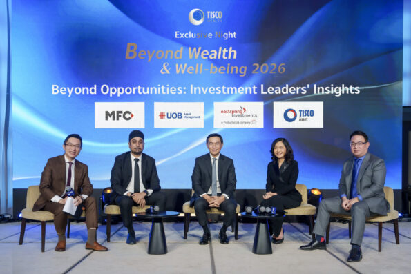 4 CEO และ MD บลจ. ถอดรหัสการลงทุนปี 2026 จากความเสี่ยงใหญ่สู่ธีมลงทุนแห่งอนาคต จากเวที TISCO Exclusive Night ‘Beyond Wealth & Well-being 2026’