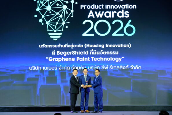 เบเยอร์–ซีพี รีเทลลิงค์ คว้ารางวัล Product Innovation Awards 2026 จาก “BegerShield GrapheneShield Innovation” นวัตกรรมแห่งปีที่ยกระดับมาตรฐานความคงทนวัสดุเคลือบผิว