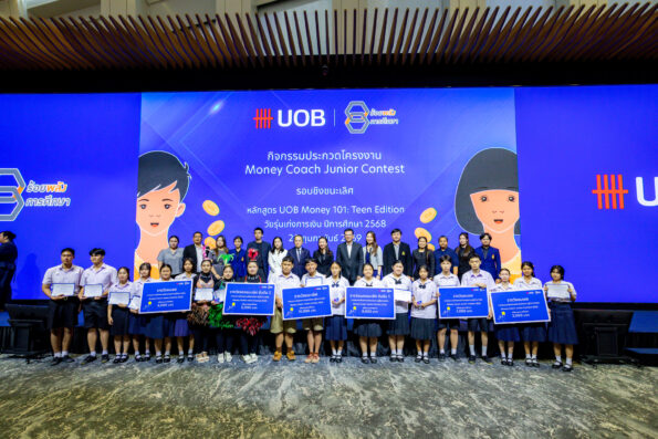 ยูโอบี ประเทศไทย เสริมความมั่นคง ผ่านการยกระดับการเรียนรู้ การเงิน และนวัตกรรม