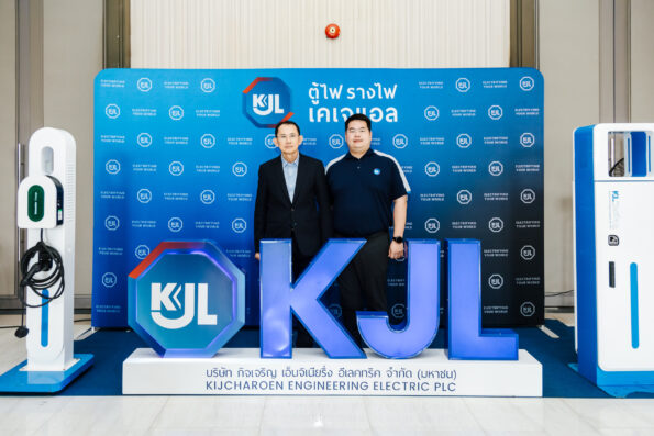 “KJL” เดินหน้าพลังงานสะอาด จัดสัมมนา “รวมพลคนไฟฟ้า โซลาร์รูฟ (Rooftop)” ที่อุดรธานี ยกระดับภาคอุตสาหกรรมสู่การเติบโตอย่างยั่งยืน