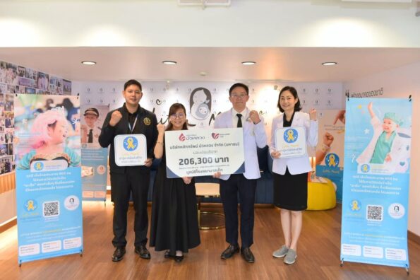บล.บัวหลวงส่งต่อพลังแห่งการแบ่งปัน ผ่าน 3 กิจกรรมจิตอาสา เติมกำลังใจให้ผู้ป่วย