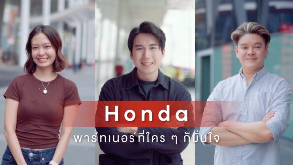 ฮอนด้า พาร์ทเนอร์ที่คุณมั่นใจตลอดการใช้งาน “อะไหล่พร้อม ศูนย์บริการพร้อม ความพร้อมที่คุณเชื่อมั่น” มั่นใจ! ด้วยศูนย์กลางอะไหล่ระดับภูมิภาคในประเทศไทย พร้อมศูนย์บริการและโชว์รูมกว่า 200 แห่งครอบคลุมทั่วประเทศ #HondaPartnerForYourDrive