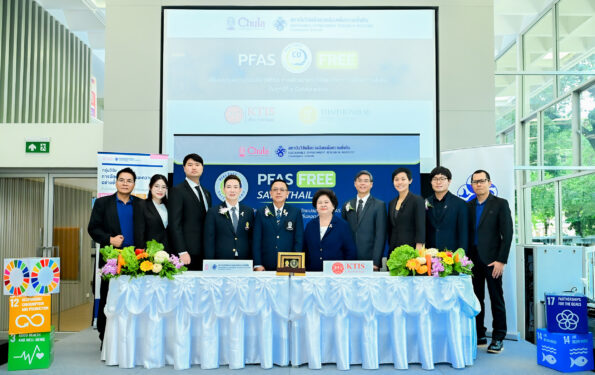 กลุ่ม KTIS ผนึกความร่วมมือจุฬาฯ เดินหน้าพัฒนาบรรจุภัณฑ์อาหาร เซ็นเอ็มโอยูงานวิจัยและพัฒนาภาชนะปลอดสาร PFAS ส่งต่อความปลอดภัยสู่ผู้บริโภค